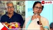  Dilip Ghosh Marriage | Kunal Ghosh: &#039;এখন স্পষ্ট কেন দিলীপবাবু এত ইকো পার্ক যেতেন! ওঁর মুখ্যমন্ত্রীকে ধন্যবাদ জানানো উচিত...&#039;