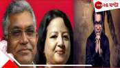  Dilip Ghosh Marriage | Rudranil Ghosh: &#039;আমারও বিয়ে করার প্রবল ইচ্ছে!&#039; দিলীপকে দেখে বিয়ের ব্যাপারে প্রত্যয়ী রুদ্রনীল...