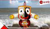 Digha Jagannath Temple: অলৌকিক! অবিশ্বাস্য! মন্দির উদ্বোধনের আগেই দীঘার সমুদ্রে ভেসে এলেন জগন্নাথদেব