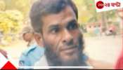 Murshidabad Murder: মুর্শিদাবাদে বাবা-ছেলে খুনে এবার পুলিসের জালে মূলচক্রী!