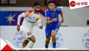 East Bengal: সুপার কাপের বোধনেই বিসর্জন ইস্টবেঙ্গলের! হচ্ছে না  কলকাতা ডার্বি....
