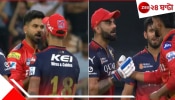 WATCH | IPL 2025: বিরাট-শ্রেয়সের মধ্যে কী সব ঠিক আছে? মাঠের ভাইরাল ভিডিয়ো ঘিরেই চর্চা তুঙ্গে... WATCH | IPL 2025: বিরাট-শ্রেয়সের মধ্যে কী সব ঠিক আছে? মাঠের ভাইরাল ভিডিয়ো ঘিরেই চর্চা তুঙ্গে...