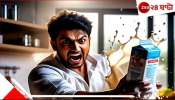 Burdwan Shocking Incident: ছেলের গায়ে ছুড়ল ফুটন্ত দুধ, অর্ধদগ্ধ ছেলে! সুদের টাকা আদায়ে বর্বরতার চরমে পৌঁছল...