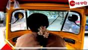 UP Horror | Women Auto-Driver sexually assault : মেয়েকে স্কুলে ভর্তির টোপ ফেলে হোটেলে নিয়ে মহিলা অটোচালককে ২ &#039;জওয়ান&#039; আঁচড়েকামড়ে...