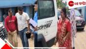 Bhangar: অসুস্থ মায়ের অস্বাভাবিক মৃত্যু! ময়নাতদন্তের রিপোর্টে ভয়ংকর তথ্য! ছেলে-বউমার &#039;সত্যি&#039; ফাঁস...