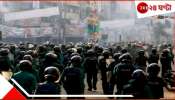 Police in Civil Dress | Bangladesh:  বিশাল আপডেট! গোটা দেশেই আর কাউকে ধরতে পারবে না সাদা পোশাকের পুলিস...