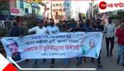 Bangladesh: পুলিস নির্বাক দর্শক! ঢাকা-সহ বাংলাদেশে প্রকাশ্যেই মিছিল নিষিদ্ধ ছাত্রলীগের...
