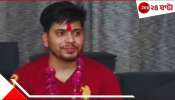 UPSC Success Story: দাদু ছিলেন চম্বলের ডাকাত, ৮৮ লাখের চাকরি ছেড়ে নাতি এখন IAS অফিসার! চমকের পর চমক...