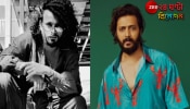 Choreographer Death in Riteish Deshmukh Filmset: রীতেশের সেটে রহস্যজনক মৃত্যু! শ্যুটিংয়ের মাঝেই নদীতে ডুবে গেল কোরিওগ্রাফার, ২দিন পর উদ্ধার দেহ...