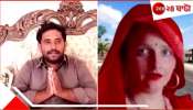 Sima Haider&#039;s husband after Pahalgam attack: &#039;ওই নির্লজ্জ মহিলাকে হয় ফাঁসি দিন নয় পাকিস্তানে ফিরিয়ে দিন!&#039;, মোদীর কাছে কাতর মিনতি গুলামের...