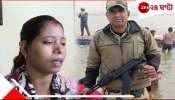 BSF Jawan: পাকিস্তানে কেমন আছে স্বামী? পাঠানকোট যাচ্ছেন আটক জওয়ানের উদ্বিগ্ন অন্তঃসত্ত্বা স্ত্রী!