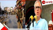 Omar Abdullah on Pahalgam Terror Attack: &#039;মৃতদেহ নিয়ে রাজনীতি করব না! এখনই কাশ্মীরের জন্য আলাদা রাজ্যের দাবি করছি না...&#039;