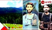 Pahalgam Terror Attack Terrorist: আর কত মিথ্যে? ফেঁসে গেছেন শেহবাজ! পহেলগাঁও জঙ্গি পাক-সেনার কম্যান্ডো...