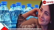 WATCH Hania Aamir: 'টু হানা আমির, ফ্রম ইন্ডিয়া'! তৃষ্ণার্ত পরম সুন্দরী পাক নায়িকা, ভারত থেকেই ভক্ত... WATCH Hania Aamir: 'টু হানা আমির, ফ্রম ইন্ডিয়া'! তৃষ্ণার্ত পরম সুন্দরী পাক নায়িকা, ভারত থেকেই ভক্ত...