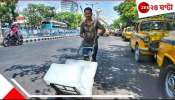 Bengal Weather Update: আরামের দিন শেষ! বৃহস্পতিবার হাওয়া বদল, সপ্তাহের শেষেই চড়চড়িয়ে বাড়বে গরম... 