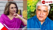 India Pakistan Tension: &#039;মরার সময় হল; চোখের চামড়া নেই!&#039; জাভেদ আখতারকে কেন নিশানা করলেন পাক অভিনেত্রী