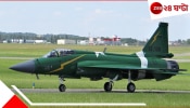 India-Pakistan War: চিনা অস্ত্র-সরঞ্জামই পাকভাণ্ডারে, JF-17 থেকে VT-4 হয়ে F-22P! দেখে নিন পুরো তালিকা India-Pakistan War: চিনা অস্ত্র-সরঞ্জামই পাকভাণ্ডারে, JF-17 থেকে VT-4 হয়ে F-22P! দেখে নিন পুরো তালিকা
