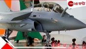 India's Rafale vs Pak's F-16 Explained: রাফাল বনাম এফ-সিক্সটিন; এগিয়ে কোন দেশের যুদ্ধবিমান? বিভ্রান্ত না-হয়ে জানুন বিশদে... India's Rafale vs Pak's F-16 Explained: রাফাল বনাম এফ-সিক্সটিন; এগিয়ে কোন দেশের যুদ্ধবিমান? বিভ্রান্ত না-হয়ে জানুন বিশদে...
