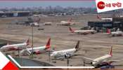 Operation Sindoor Airport Closed: টার্গেট পাকিস্তানের? আরও বাড়ল বন্ধ বিমানবন্দরের সংখ্যা, ভারতের মোট ৩২ এয়ারপোর্টে জারি নোটাম!