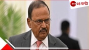 China on India-Pakistan Tension: পহেলগাঁও হামলা নিন্দনীয়, সন্ত্রাসবাদের বিরুদ্ধে NSA ডোভালকে বার্তা চিনের...