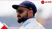 What is #269 In Virat Kohli Test Retirement Post: আজ অস্তাচলে বিরাট রাজা, কেন সোশ্যাল মিডিয়ায় টেন্ডিং #269!