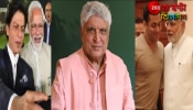 Javed Akhtar statement: &#039;আয়কর হানা হবে, কেস আবার খুলবে, তাই সব চুপ&#039;, নাম না করে শাহরুখ-সলমানকে তোপ জাভেদের!