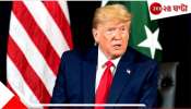Donal Trump &#039;আমার চাপেই ভারত-পাকিস্তান সংঘর্ষবিরতিতে রাজি হয়েছে&#039;, ফের দাদাগিরির দাবি ট্রাম্পের