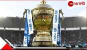 IPL 2025: ফের শুরু হচ্ছে আইপিএল, ফাইনাল-সহ বাকি ম্যাচের সূচি ঘোষণা BCCI-র...