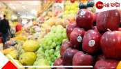 Sticker on Fruits: স্টিকার লাগানো ফল-সবজি খাচ্ছেন? ভালোর বদলে কী ভয়ংকর বিপদ শরীরে ডেকে আনছেন, জানেন...