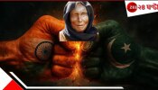 Baba Vanga shocking Pakistan prediction: ১৫ কোটি মানুষ মরবে! পাকিস্তানের নিশ্চিত ভবিষ্যৎ এটাই... বাবা ভাঙ্গার ভয়ংকর ভবিষ্যদ্বাণী!