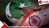 India-Pakistan Tension: পরের পর প্রমাণ পেশ! শেষমেশ ঢোঁক গিলে অগত্যা পাকিস্তান জানাল, ভারতের প্রত্যাঘাতে নিহত ১১ সেনা আর...