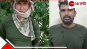 BSF Jawan Purnam Shaw Released: Big Breaking: ভারতের চাপে পূর্ণমকে ছাড়তে বাধ্য হল &#039;গোঁয়ার&#039; পাকিস্তান