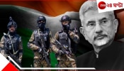 S Jaishankar&#039;s Security Enhanced Explained: নিরাপত্তা বাড়ল বিদেশমন্ত্রী জয়শঙ্করের, সর্বক্ষণ ৩৩ কমান্ডো! আরও ২ বুলেটপ্রুফ গাড়ি