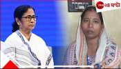 Mamata Banerjee: &#039;যখনই শুনেছি রিলিজড হয়েছেন, তখনই ফোন করেছি, এবার হাসিতে থাকুন&#039;, পূর্ণমের স্ত্রীকে ফোন মমতার 