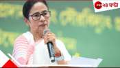 Mamata Banerjee: &#039;গ্রুপ সি-ডি যারা মাইনে পাচ্ছে না, তাদের সংসারে অসুবিধা হচ্ছে&#039;, ফের অনুদান মমতার..