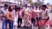 Police beaten up man for saying Pakistan Zindabad in Bhopal: পিটিয়ে মারছে জনতা! &#039;পাকিস্তান জিন্দাবাদ&#039; বলার মাশুল গুনল ভোপালের গ্যাংস্টার? সত্যি?