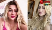 Influencer Death in Livestream: সোশ্যাল মিডিয়ায় লাইভ চলাকালীন চলল গুলি, মৃত্যুর কোলে ঢলে পড়লেন ২৩ বছরের ইনফ্লুয়েন্সার...
