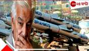 Pakistan fear of India&#039;s strike back again: পাকিস্তানে ফের সামরিক অভিযান চালাবে ভারত, আতঙ্কে প্রলাপ বকছেন খোদ প্রতিরক্ষামন্ত্রী!