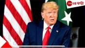 Donald Trump on India Pakistan Conflict: &#039;ভারত-পাকিস্তানকে বলেছিলাম, এসো ব্যবসা করি! ঝামেলা মেটাও...&#039; &#039;ভোলবদল&#039; ট্রাম্পের!
