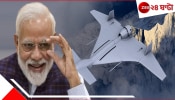 Operation Sindoor: শুধু S 400 নয়, ভারতের আরও ৬ ভয়ানক অস্ত্রে শয়তান কেঁপেছে ! সেরে নিন বিশদে পরিচয়পর্ব 