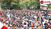 Turmoil in Jagannath University Bangladesh: &#039;আমাদের উপর সরকার যদি স্টিম রোলার চালায়, এখানে আগুন জ্বলবে!&#039; উত্তাল শিক্ষক আন্দোলন...