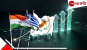 India–Greece–Cyprus Business Forum: তুর্কিয়ে-আজ়ারবাইজান বয়কট! গ্রিস ও সাইপ্রাসের সঙ্গে আরও নিবিড় বাণিজ্য সম্পর্ক তৈরি ভারতের...
