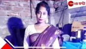 Selfie with A Stolen Saree: দামি শাড়ি চুরি করে সেলফি! ঝলক আপডেটের নেশাই ধরিয়ে দিল কলকাতার কন্যাকে...