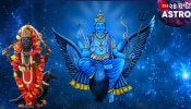 Shani Jayanti 2025: আসন্ন শনি জয়ন্তীর দিনে শনির বিপুল কৃপা চান? তাহলে এই কাজগুলি অবশ্যই করুন...