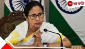 Mamata Banerjee: সরকারি কর্মসূচি, সঙ্গে প্রশাসনিক বৈঠকও! সোমে উত্তরবঙ্গ সফরে মুখ্যমন্ত্রী.....