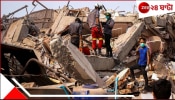 Earthquake in Pakistan: ফের রুদ্ররূপ প্রকৃতির! ভূমিকম্পের রক্তচক্ষু বিধ্বস্ত করছে দুষ্ট পাকিস্তানকে! এবার তৃতীয় ভূমিকম্প! পাকভূমি কি শেষই?