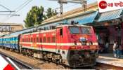 Train Cancelled: নতুন করে ক্যানসেল আরও ৪, ২৫ তারিখ পর্যন্ত টানা বাতিল বহু ট্রেন! কী কী, রইল Full List