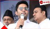 Abhishek Banerjee: &#039;পারফরম্যান্সের ভিত্তিতেই সংগঠনে রদবদল হয়েছে&#039;, বড় আপডেট অভিষেকের!