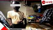 Entally Robbery: পুলিসও ডাকাত! এন্টালির ২.৬৬ কোটি গায়েবে এবার গ্রেফতার নজরুল...