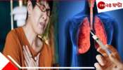 Asthma treatment: হাঁপানির টানে আর চোখ ঠেলে বেরোবে না! ৫০ বছরে প্রথমবার মিরাক্য়ল, এক ইঞ্জেকশনেই কামাল...